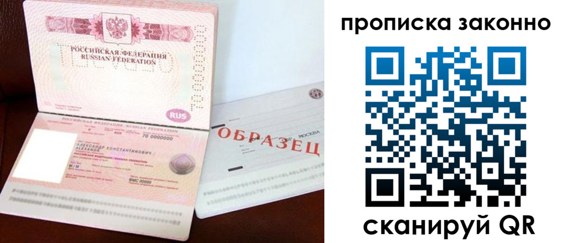 форма 3 в Нерехте
