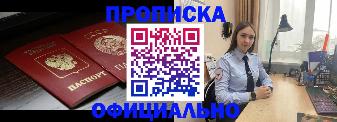 регистрация для дет. сада в Нерехте