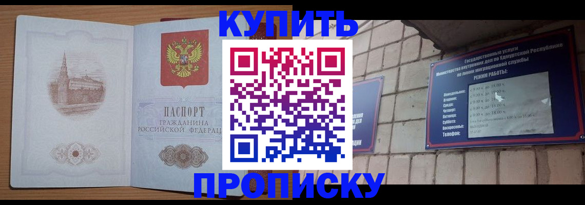 временная регистрация 2025 в Нерехте