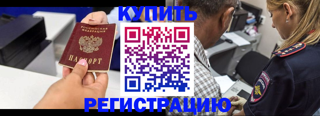 регистрация для дет. сада в Нерехте