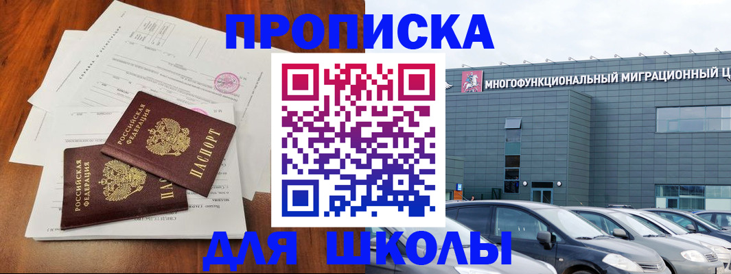 временная регистрация надежно в Нерехте